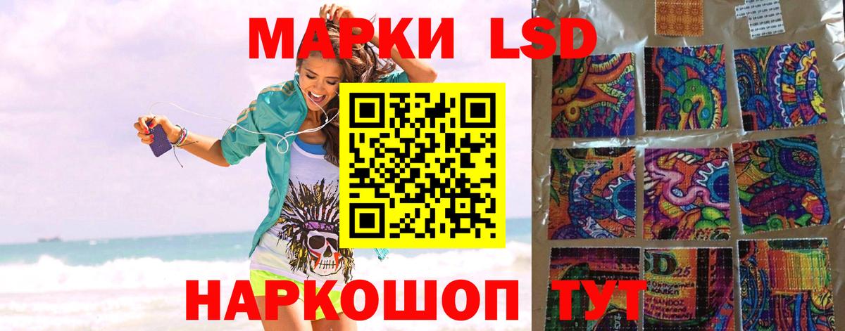 LSD-25 экстази ecstasy  LSD-25 экстази  Лсд 25 экстази ecstasy  Владикавказ 
