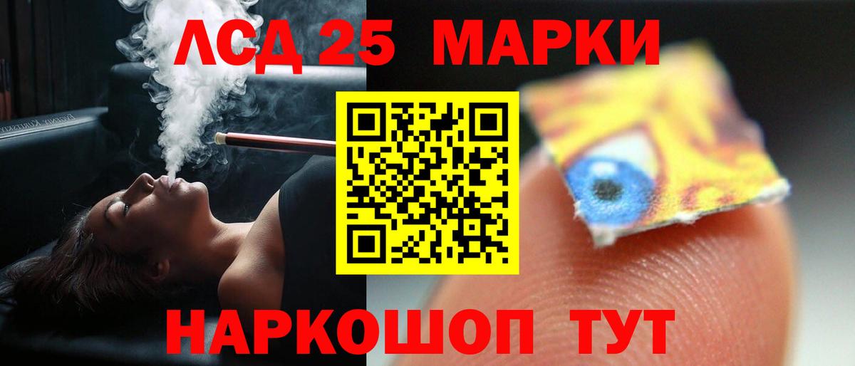 LSD-25 экстази ecstasy Владикавказ