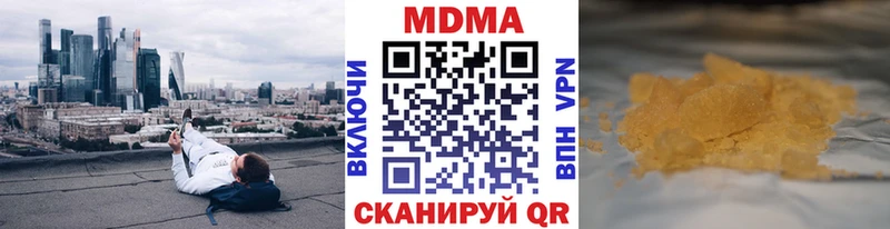 где продают наркотики  OMG как зайти  МДМА Molly  Владикавказ 