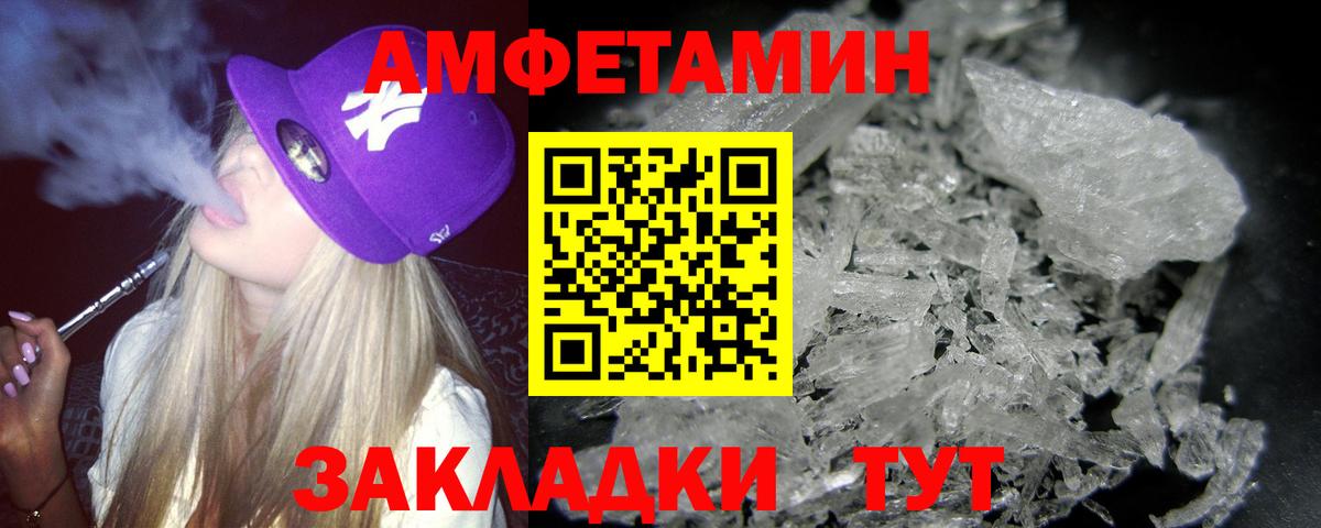 Владикавказ  МЕТАМФЕТАМИН кристалл  МЕТАМФЕТАМИН кристалл  Вход с VPN 