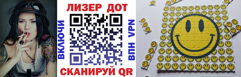 Марки 25I-NBOMe 1,8мг  Владикавказ 