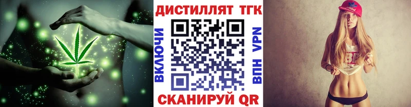 blacksprut как зайти  Владикавказ  Дистиллят ТГК Wax 