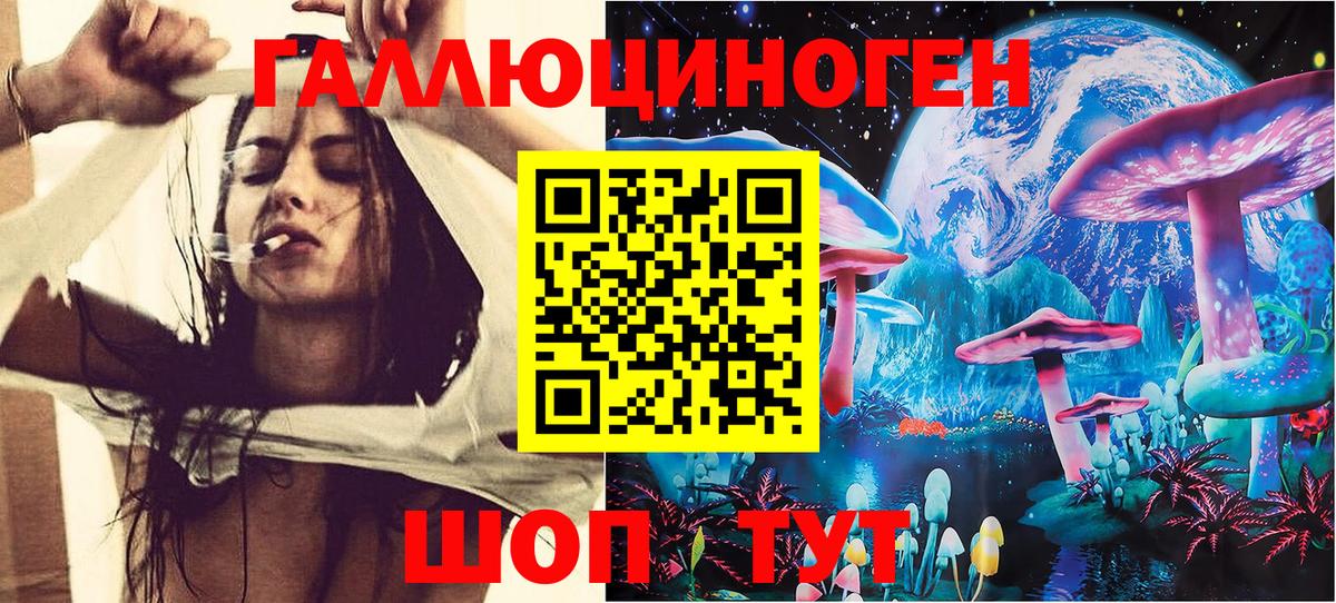 Псилоцибиновые грибы мухоморы  Галлюциногенные грибы Magic Shrooms  Вход с VPN  Владикавказ 