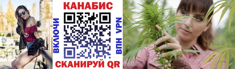дарнет шоп  Владикавказ  Конопля White Widow 