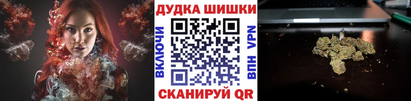 Шишки марихуана VHQ Владикавказ