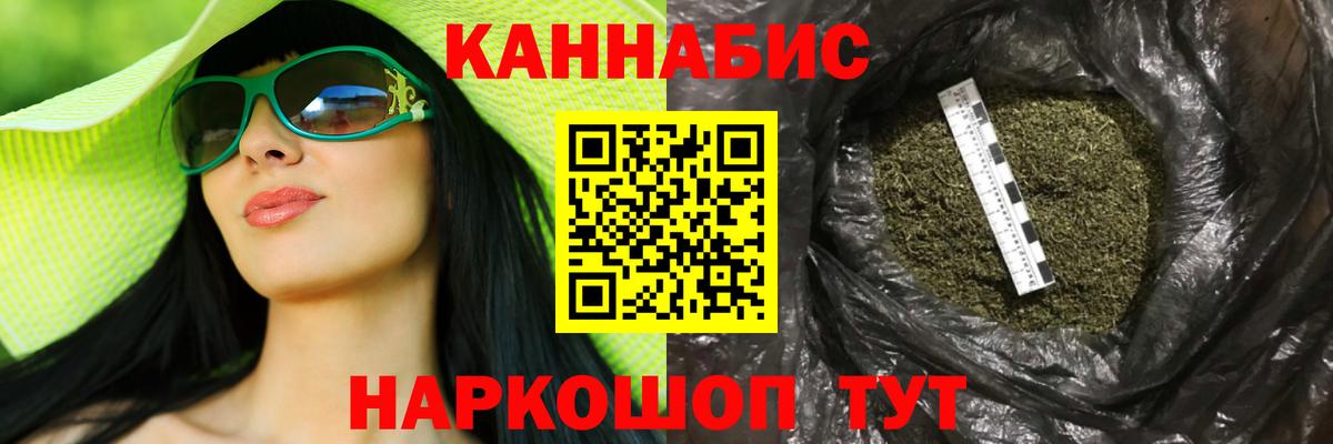 Конопля индика  Владикавказ  Конопля тримм 